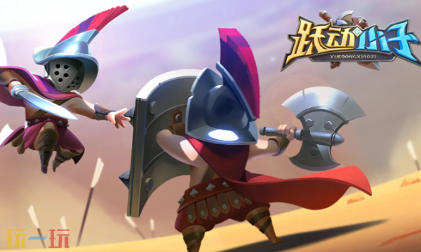 跃动小子兑换码最新可用分享-2025最新礼包码合集