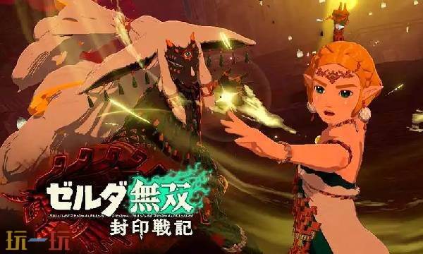 塞尔达无双封印战记复盘时刻挑战完成方法-塞尔达无双封印战记复盘时刻挑战怎么打