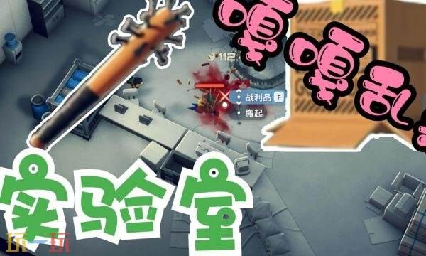 逃离鸭科夫实验室怎么摸金-实验室快速摸金路线推荐