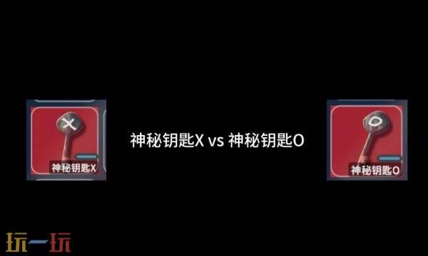 逃离鸭科夫OX钥匙哪个好-OX房钥匙价格介绍