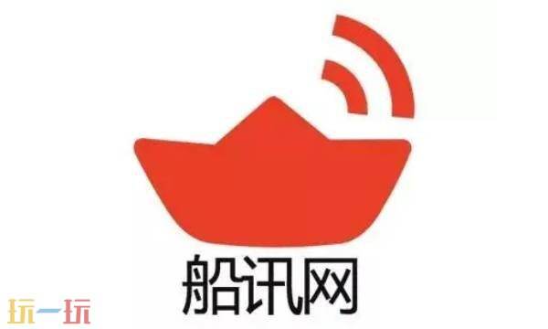 船讯网船舶动态查询-船讯网官网入口