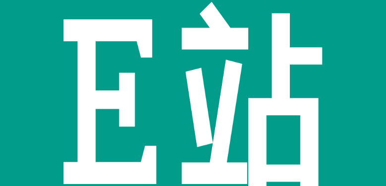 e站有哪些网址_2026最新EhViewer官网地址分享