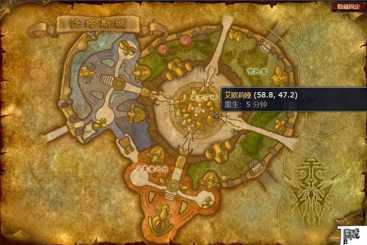 魔兽世界时光服沙塔斯怎么前往_魔兽世界时光服沙塔斯前往方法