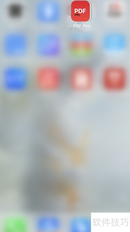 PDF Pro开启AirPlay指南