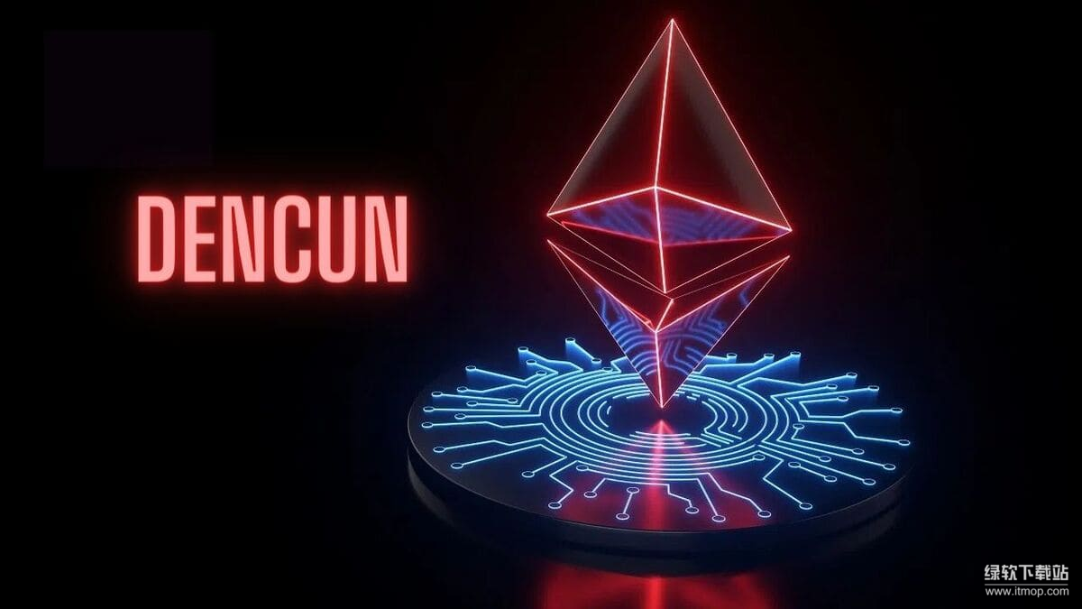 什么是坎昆升级(Dencun)-对以太坊及L2有什么影响-