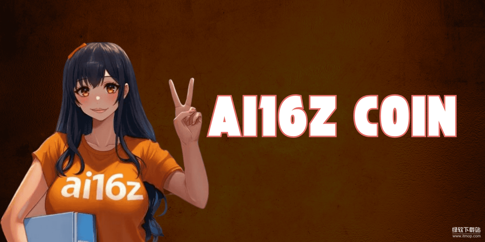 AI16Z币近期市场表现如何-哪些因素会影响其价格走势-