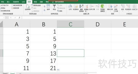 xlsx与xls互转方法