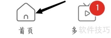 拼多多日用百货查看方法