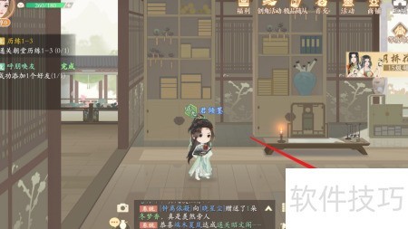 凌云诺称号设置方法