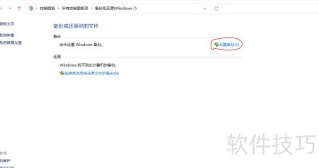 加强个人电脑数据安全防护