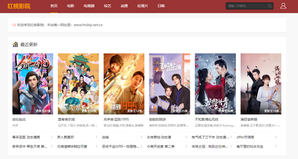 红桃kht79.vip怎么访问_2026红桃影院永久免费进入口在线观看地址
