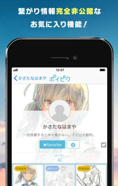 poipiku网站怎么打开_poipiku网页版官网访问进口