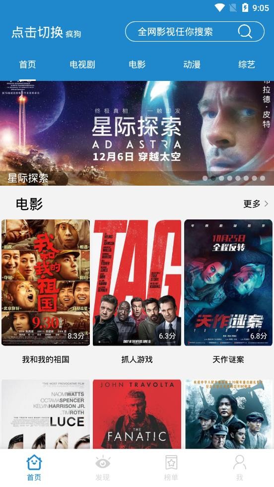 蓝莓影院官网入口地址_2026蓝莓影院电视剧免费观看地址