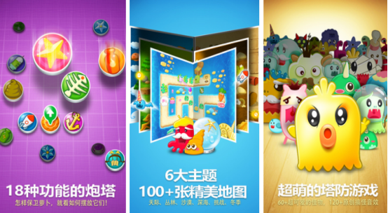 2025经典塔防手游下载推荐：怀旧老游戏排行榜TOP精选