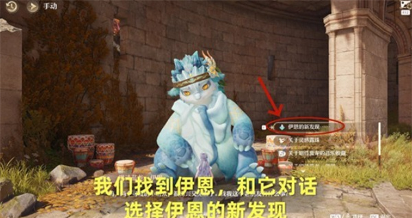 无限暖暖协战协影的初次召唤任务怎么做_无限暖暖协战协影的初次召唤任务攻略分享