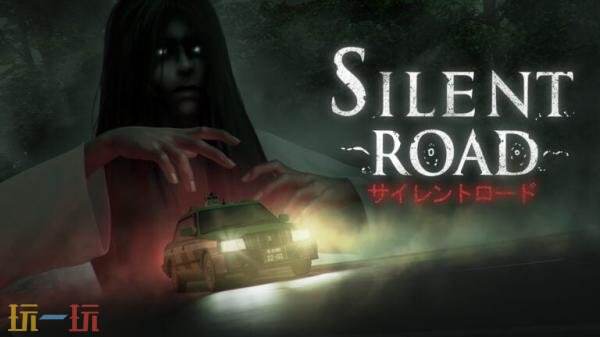 夜班出租司机心理恐怖《Silent-Road》将登录PC平台