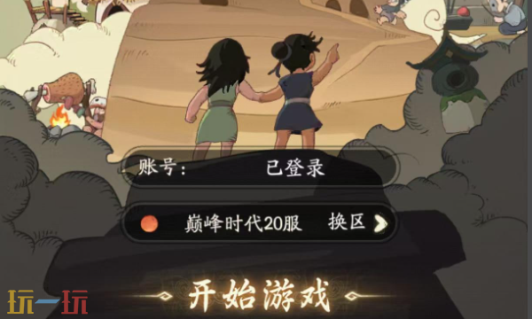 时光大爆炸怎么看自己的词条-各类词条查看方法汇总