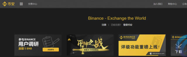 2025十大虚拟币交易平台排名app汇总