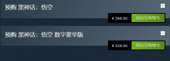 黑神话悟空豪华版和普通版有啥区别？黑神话普通标准版与豪华版区别详解