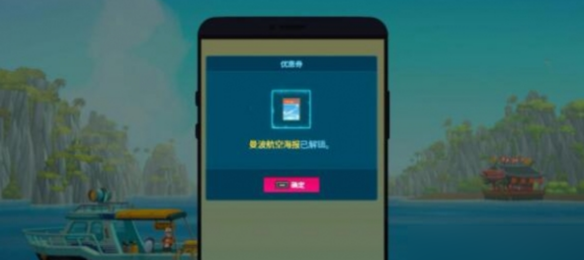 潜水员戴夫咨询员兑换码是什么？潜水员戴夫兑换码汇总