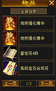 《天龙八部·归来》楼兰寻宝活动详解