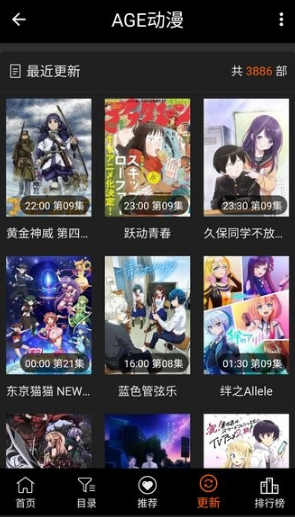 age动漫官网首页入口在哪-age动漫官网最新进入地址速览