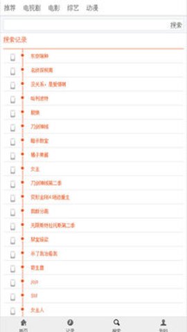 布米米动漫官方正版安装包下载-布米米动漫安卓最新版本下载