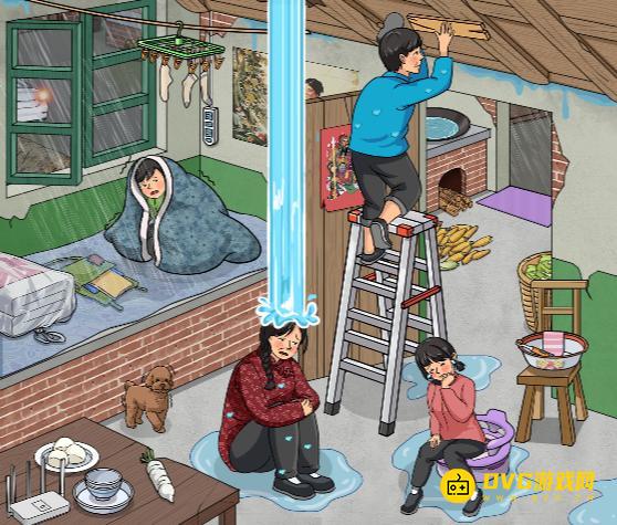 《解压找茬烧脑》第249关80房顶漏水怎么过-微信小游戏80房顶漏水找出12处不合理的地方通关图文攻略