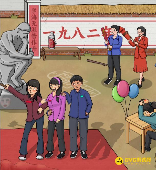 《解压找茬烧脑》第102关奇怪毕业照怎么过-微信小游戏奇怪毕业照找出12处不合理的地方通关图文攻略