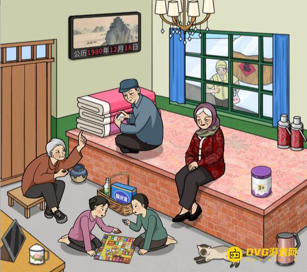 《解压找茬烧脑》第73关80屋内时光怎么过-微信小游戏80屋内时光找出12处不合理的地方通关图文攻略