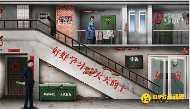 《解压找茬烧脑》第68关恐怖宿舍怎么过-微信小游戏恐怖宿舍找出12处诡异的地方通关图文攻略