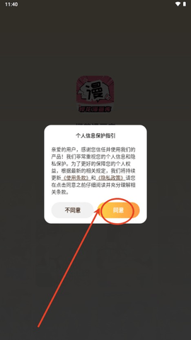 樱桃漫画纯净版最新版本免费下载-樱桃漫画安卓版安装包高速下载