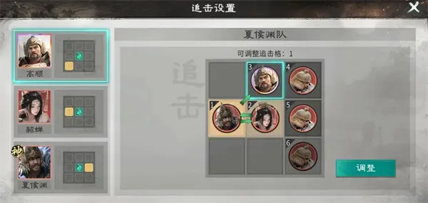 《三国天下归心》夏侯渊爆发追击流玩法攻略-阵容搭配详解