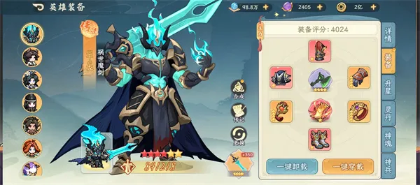 《山海幻境》血魔抗伤流阵容搭配详解-玩法攻略分享