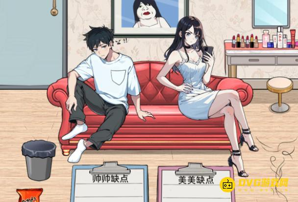 《解压找茬烧脑》第71关吵架清单怎么过-微信小游戏吵架清单找出两个人的缺点通关图文攻略