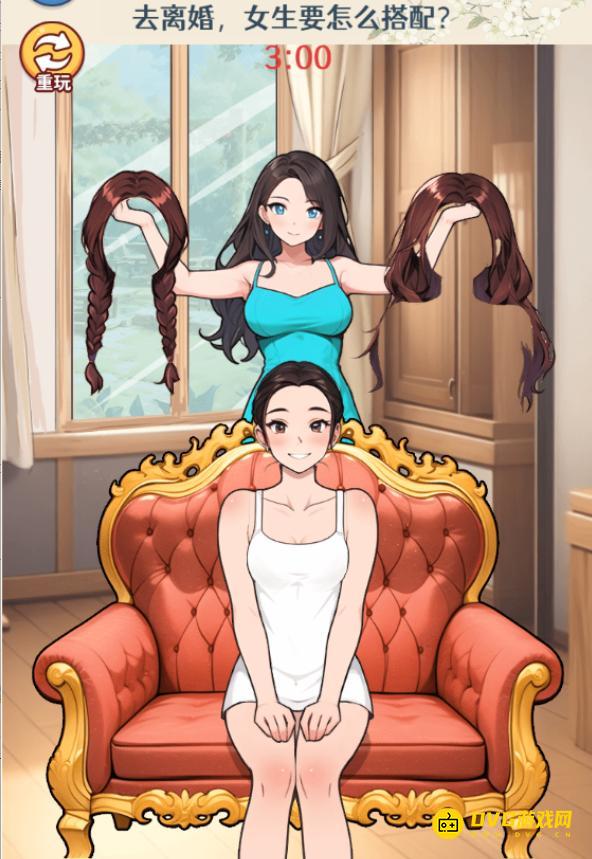 《无敌找茬王2》闺蜜离婚怎么过-闺蜜离婚去离婚女生要怎么搭配通关图文攻略