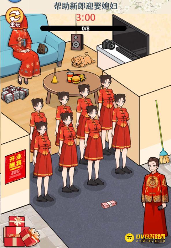 《无敌找茬王2》接亲难关怎么过-接亲难关帮助新郞迎娶媳妇通关图文攻略