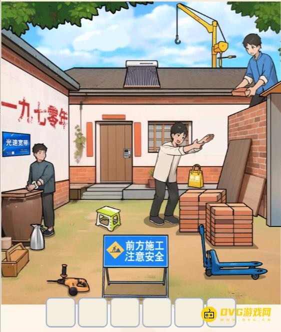 《无敌找茬王2》怀旧搬砖怎么过-怀旧搬砖找出不合理的地方通关图文攻略