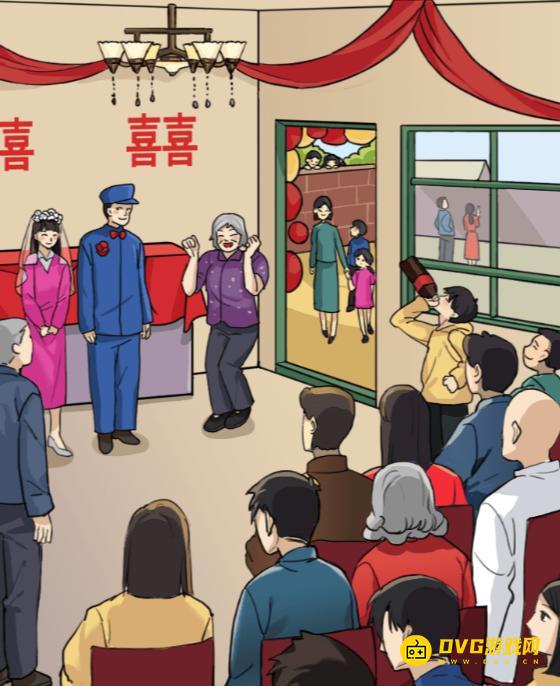 《婆婆玩脑洞》怀旧婚礼怎么过-怀旧婚礼找出24个人通关图文攻略