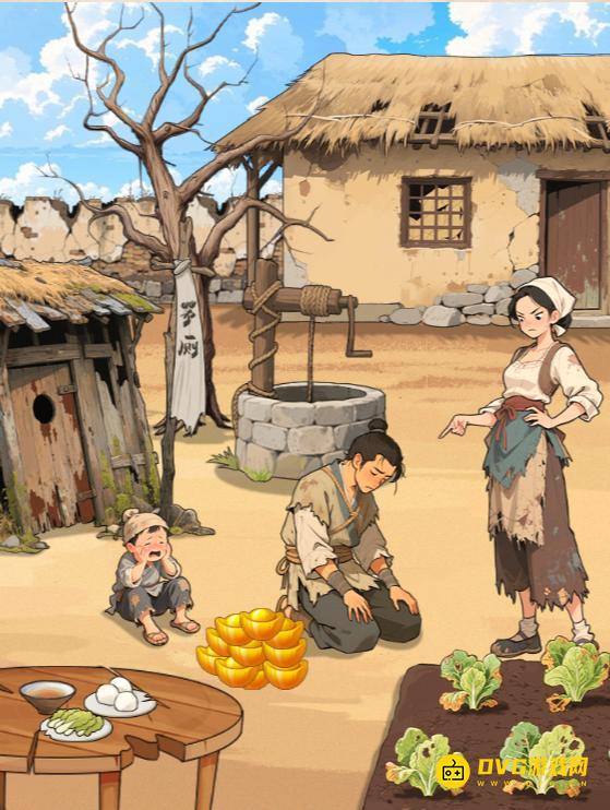 《婆婆玩脑洞》逆袭当皇上怎么过-逆袭当皇上用元宝助他当皇上通关图文攻略