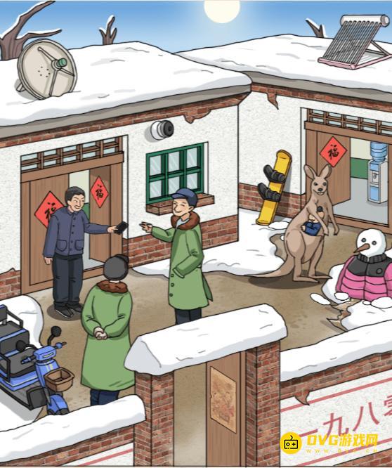 《婆婆玩脑洞》怀旧收电费怎么过-怀旧收电费找到十处不合理通关图文攻略