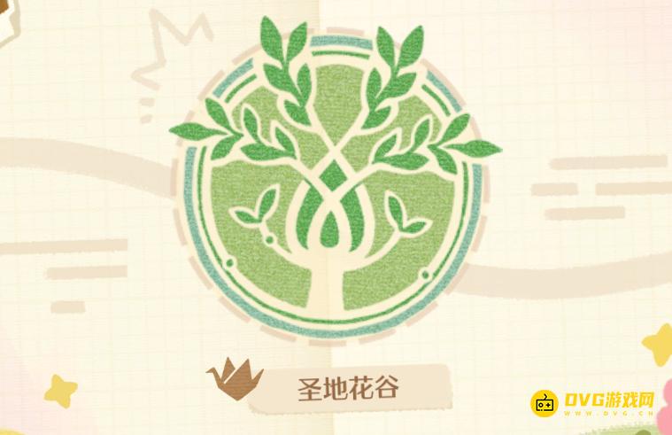 《无限暖暖》圣地花谷纪念之章在哪里-敲下纪念之章圣地花谷位置图解