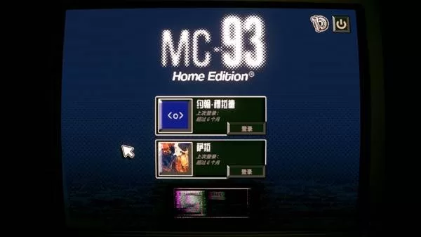 《无人在线》第二章CTF-beta怎么过-第二章CTF-beta通关流程图文攻略