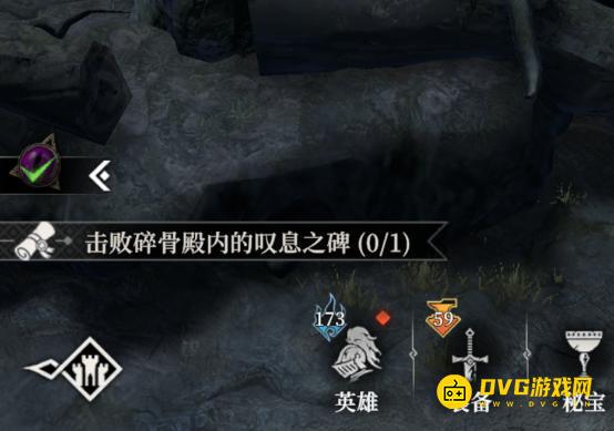 《地下城堡4》影神微章怎样获得-隐村影神微章获得方法