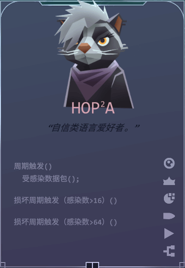 《生存代码》HOP²A弹幕流BD搭配攻略-弹幕输出与装备选择全流程解析