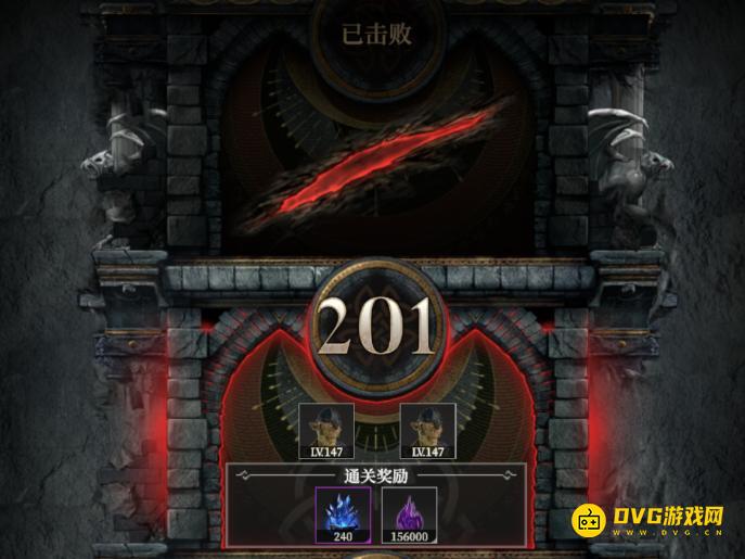 《地下城堡4》地下墓穴200层怎么过-墓穴200层平民通关打法阵容图文攻略