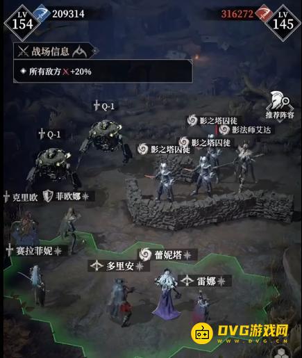 《地下城堡4》地下墓穴190层怎么过-墓穴190层平民通关打法阵容图文攻略