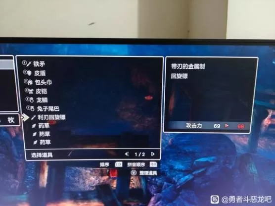 《勇者斗恶龙1重制版》利刃回旋镖前期获取攻略-强力武器高效入手方法