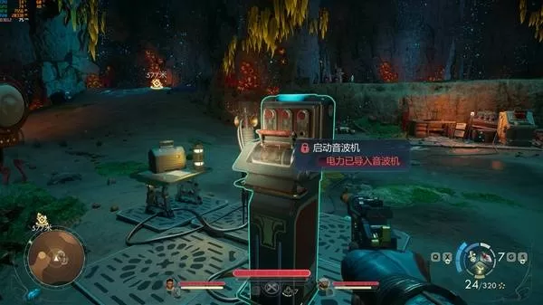 《天外世界2》神秘洞穴音波机开启方法-神秘洞穴音波机详细启动步骤