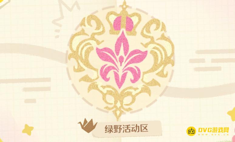 《无限暖暖》绿野活动区纪念之章在哪里-敲下纪念之章绿野活动区位置图解